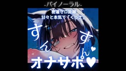 hkめのfanちあ