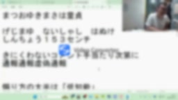 are