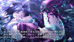 鬼神楽 01 かんな ✕ 水妖