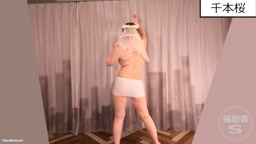 Dance bottomless