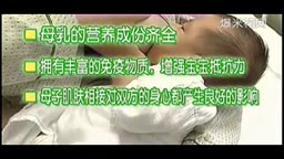 breastfeeding