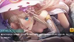 オトギフロンティア　アグラオニケ