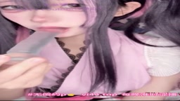 コスプレっ子オナニー