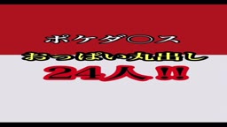 えっちとっく