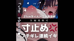 hkめのfanちあ
