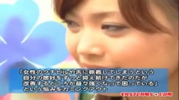 Close-Up Amateur Asian Action with Ayana