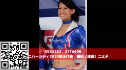 スーパー耐久2017  ミスユニバーシティ2020