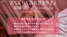 Nanoha 1
