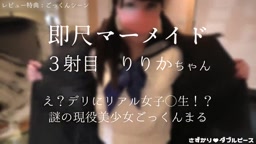 りりか 1