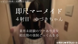 ゆづき 1