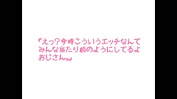 性春