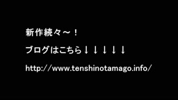 tenshi-760