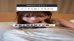 反省できない女
