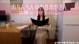 Hirari 4