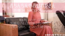 Marina 2
