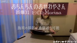 Marina 3