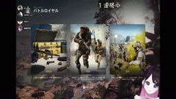 ミュート忘れ4
