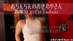 Tsubaki 1