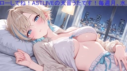 ASMR 25/04