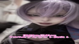 寝不足(コスプレイヤー)流出