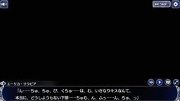 エーリカ