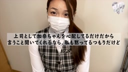 地味目な庶務二課OL 小林加奈の場合2160p60(4K)