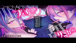 【脳舐め催○】ブレインリッカー【脳イキ/ドライオーガズム】