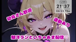 Live064