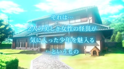 W八
