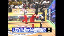 恥ずかし固め　安めぐみ