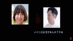 篠田麻里子事件（まりちゃん36才）フル音声.m
