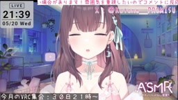 Kotone 20260520