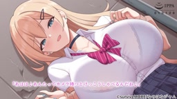 二人三