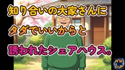 亀つるシェア