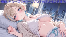 ASMR 07/05