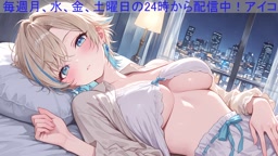 ASMR 08/05 1