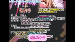 実あめち