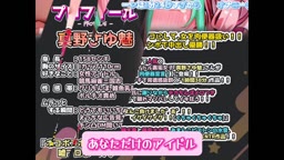 実さゆ魅