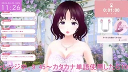vtuberおしっこ音