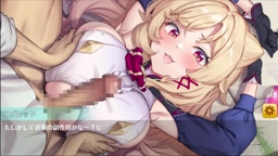 オトギフロンティア　エグレット