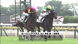 オークス