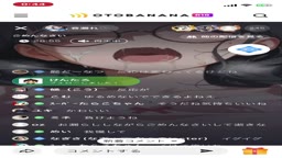 otmr 謝罪オナニー
