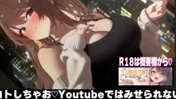 26-05-23 kmr オフイベ終わりに中の人と