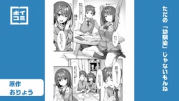 ただおさ