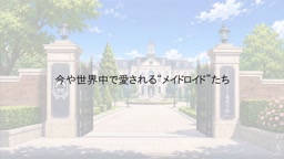 ロイド2