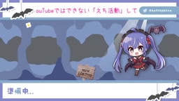 Kefilia & Rena レズ