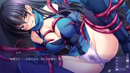 敗北の淫獣ハンター・月氷姫レイ 03