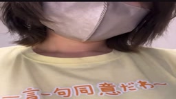 チャット