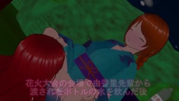 花摘み
