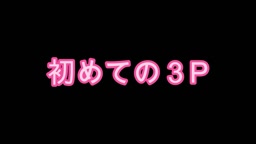 天然ふわふわHカップ 07